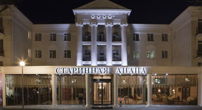 «Старинная Анапа» санаторий